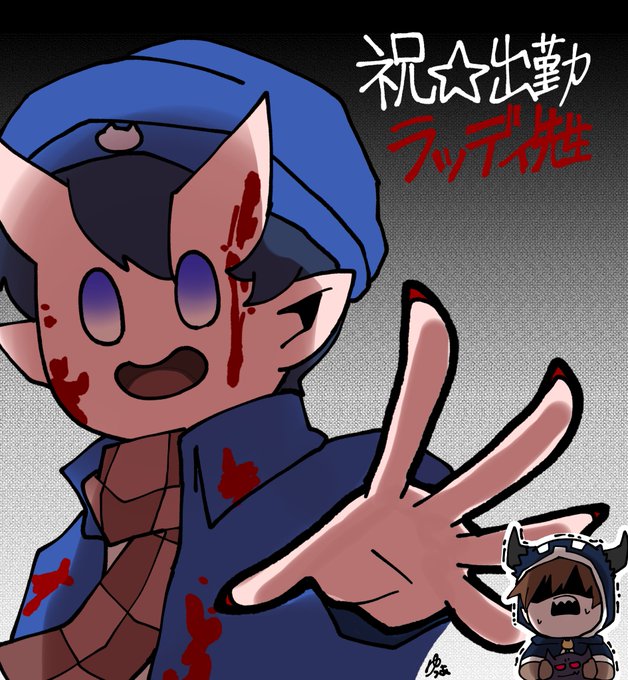 魔界の主役は我々だのtwitterイラスト検索結果