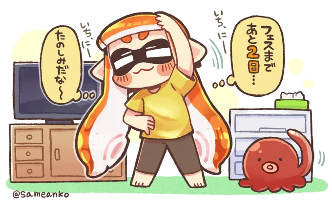 復活フェスまであと2日…!
#Splatoon2 #スプラトゥーン2 #さめらくがき 