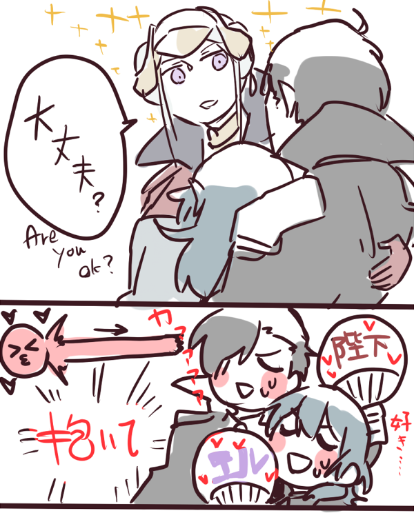推し 