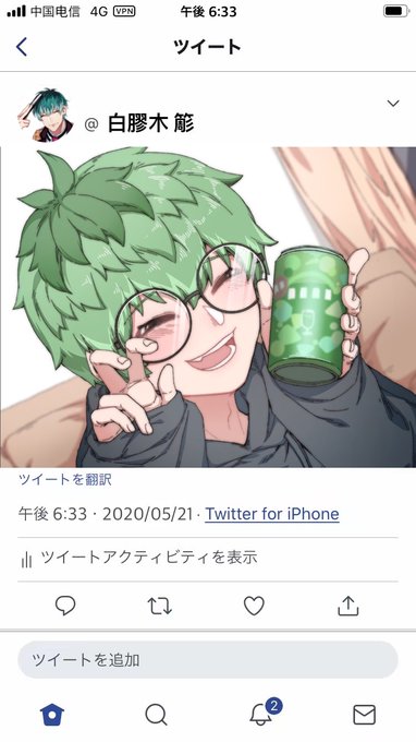 躑躅森盧笙のtwitterイラスト検索結果 古い順 躑躅森盧笙のtwitterイラスト検索結果 古い順