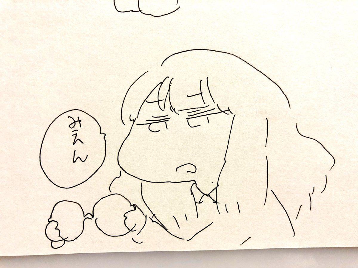 ぽちゃこ、胸元にほくろありそう。
視力めっちゃ悪い。 