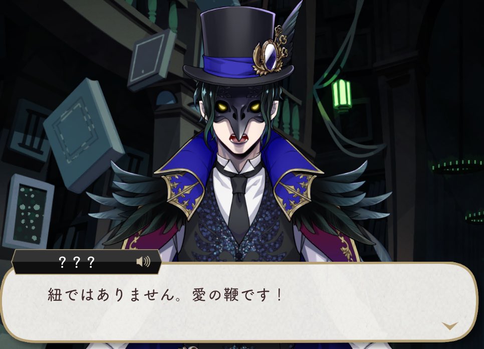 黒頭巾 D 彡 D ﾊﾞｰﾝ 愛の鞭です W ｷﾘｯ