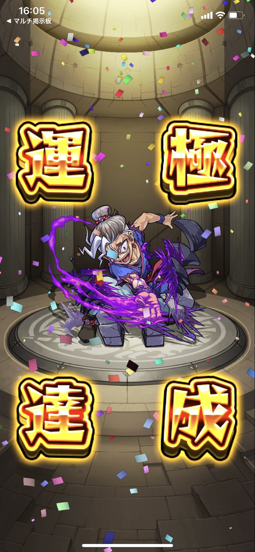 まんとる モンスト Unkyoku819 Twitter