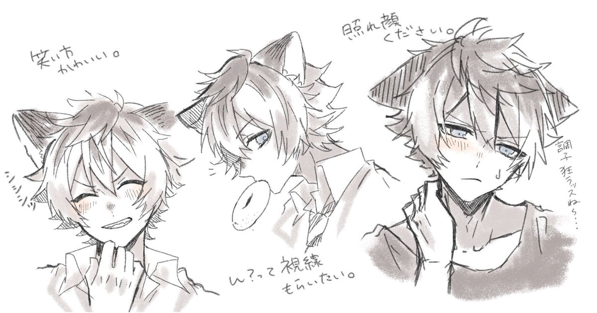 ?落書き詰め

 #twstプラス ? 