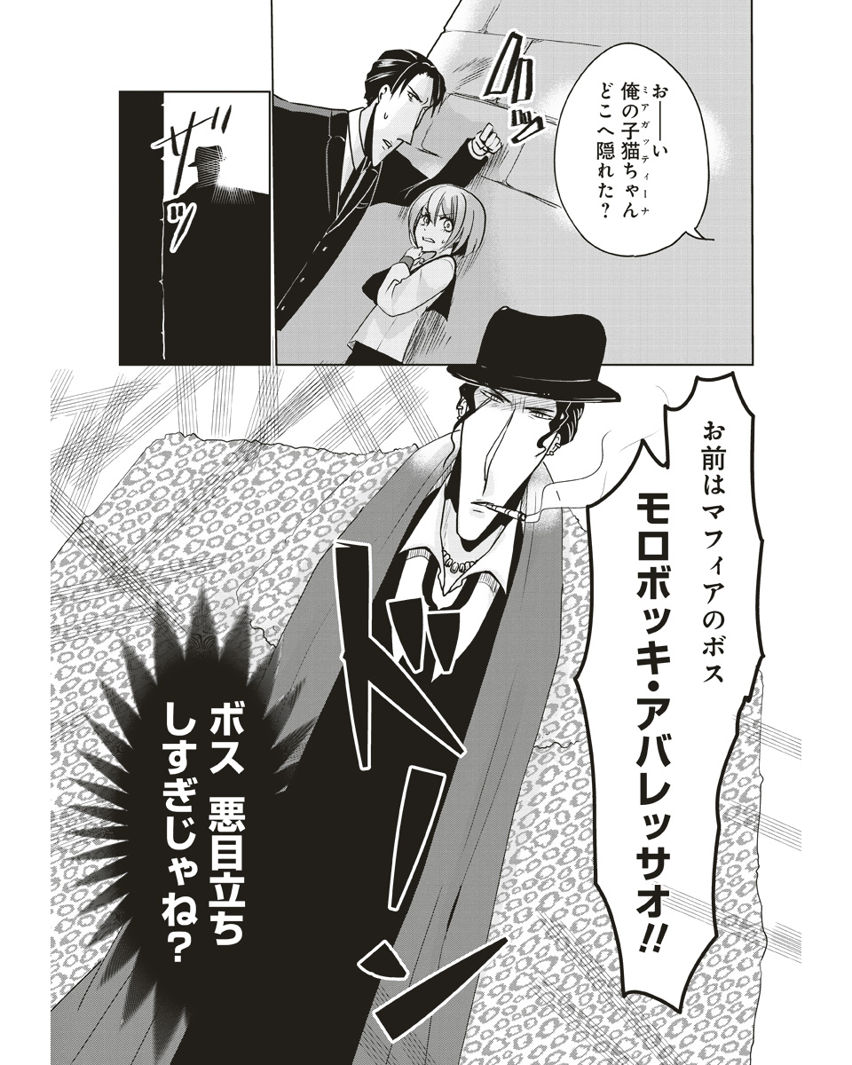 Bamb Bam B Info さんのマンガ 333作目 ツイコミ 仮