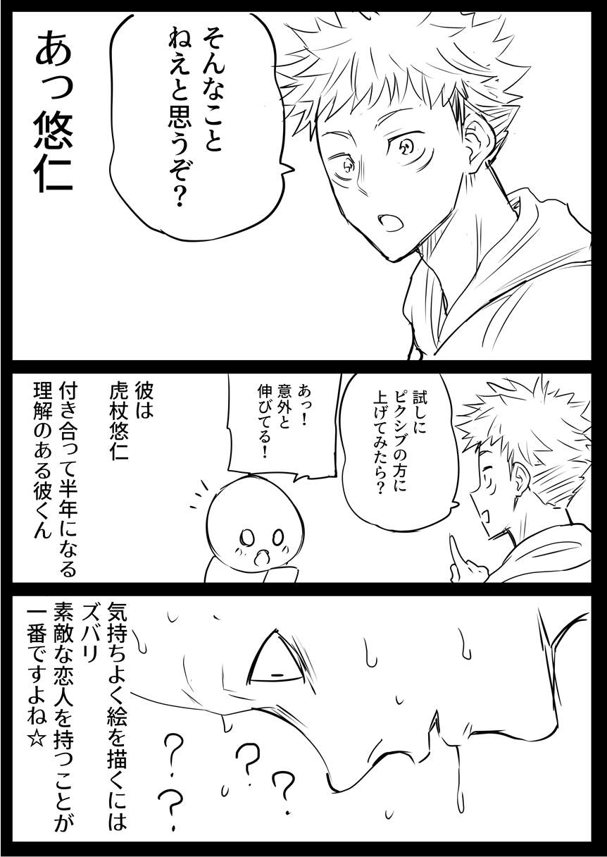 Oog 白ハゲ漫画です