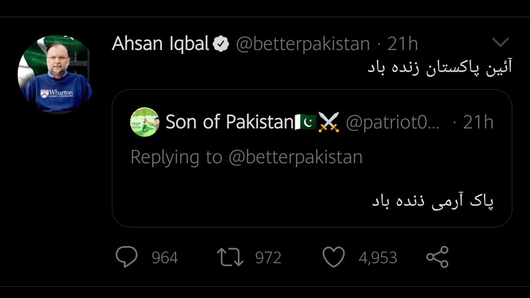 GCAbdulRehman's tweet image. If I have to choose between #Pakistan &amp;amp; that book of 1973, I will prefer Pakistan.

#PakistanZindabad #PakistanMakingProgress