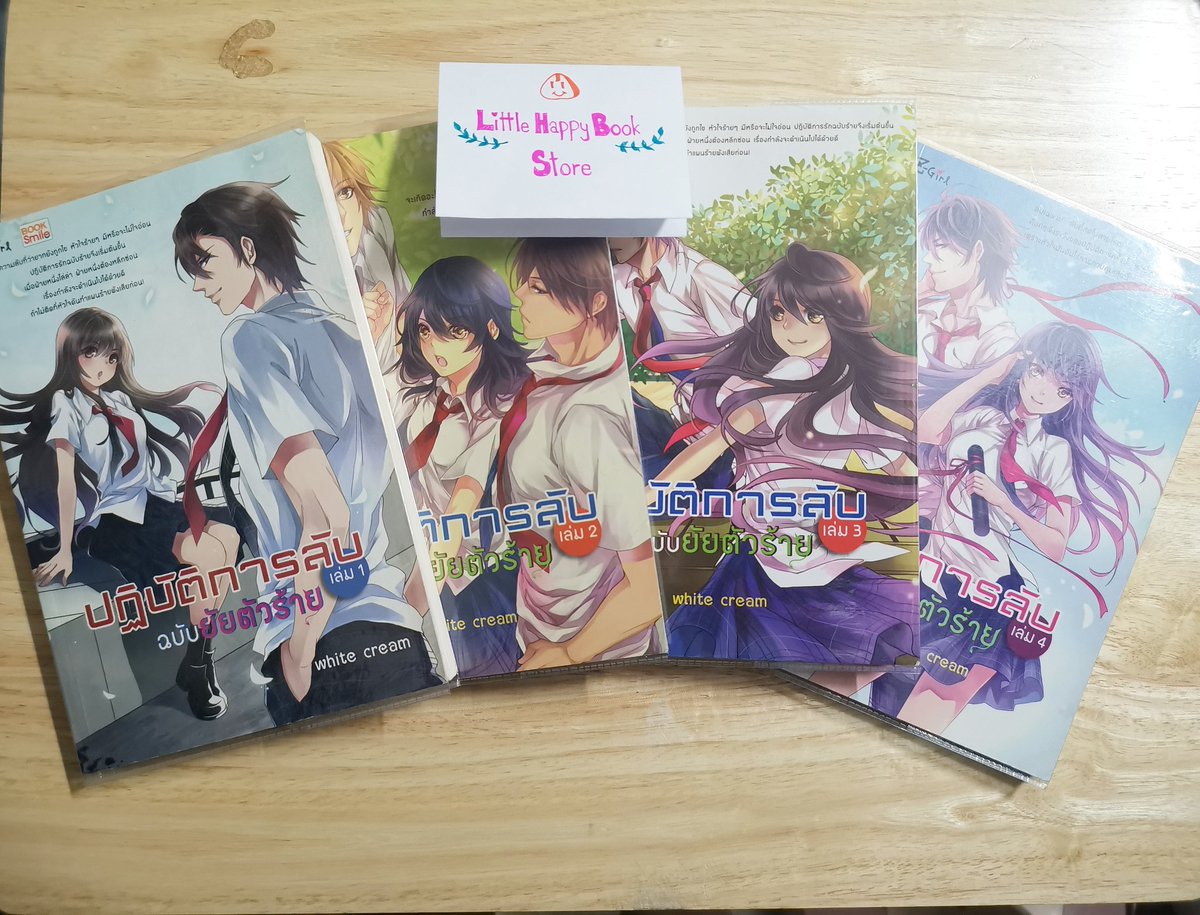 LittleHappyBoo1's tweet photo. ปฏิบัติการลับฉบับยัยตัวร้าย (ปกใหม่)
ราคา 400 รวมส่งค่ะ

🌟 สนใจสามารถสอบถาม ขอดูภาพเพิ่มเติมได้ค่ะ
🌟 ซื้อไม่ซื้อไม่ว่าทักมาสอบถามได้ค่ะ

#ปฏิบัติการลับฉบับยัยตัวร้าย #whitecream #นิยายมือสอง #นิยายสภาพดี #หนังสือมือสอง #นิยายแจ่มใส 
#นิยายมือสองสภาพดี #หนังสือมือสองราคาถูก https://t.co/3UMQBR57wb