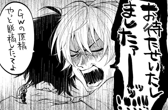 めちゃくちゃ今更だけどもやったど～～～～～～!!! 