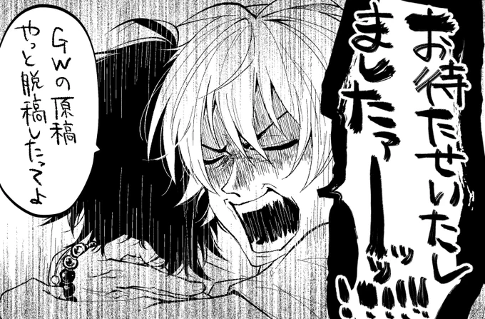 めちゃくちゃ今更だけどもやったど～～～～～～!!! 