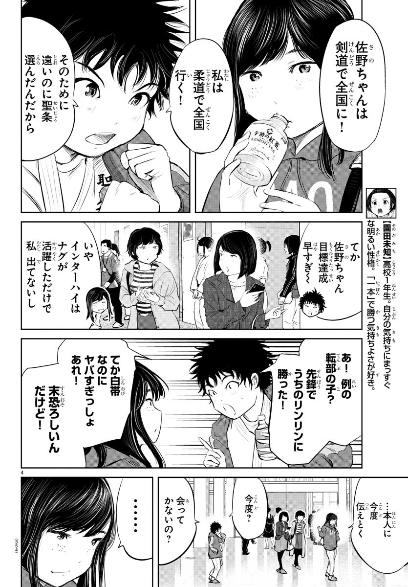 木曜日。週刊少年チャンピオンに『もういっぽん!』77話掲載です。ぜひ!
単行本7巻 紙&電子で発売中。
https://t.co/jmBpOdzS8s
15話まで無料公開中!↓
pixivコミック https://t.co/XpwgeSJ3ut