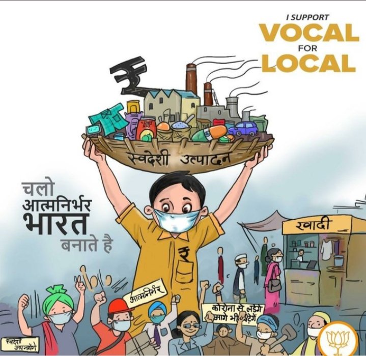 Pt_ganesh93's tweet photo. अब कहां रुकना है
बस चलते जाना है
#AatmaNirbharBharat बनाना है।
बाधाएं आएंगी
आती रहें,अब किसे घबराना है
#आत्मनिर्भर_भारत बनाना है।
ये वक़्त भी गुजर जाएगा
#COVID19 को अब तो मिटाना है
आत्मनिर्भर भारत बनाना है।
मुस्कुराना है
अब मुस्कुराना है
आत्मनिर्भर भारत बनाना है।
#Local_to_Vocal https://t.co/HHUdBVJbm0