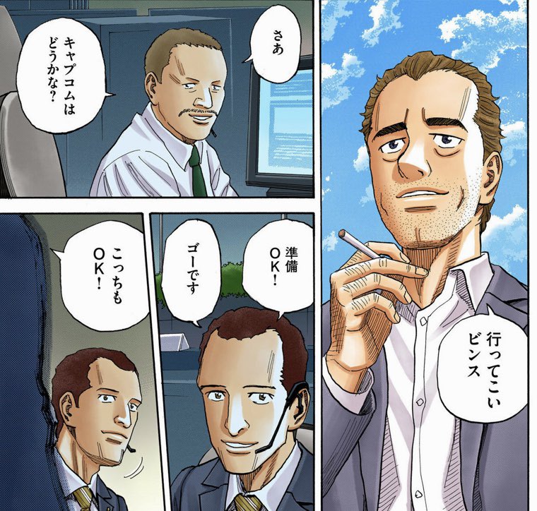 星出宇宙飛行士がキャプコム!
ビンスさんの打ち上げのとき、ムッタがキャプコムでしたね!「ゴーです!」って本当に言うんでしょうか? https://t.co/NlCBBRTMfP 