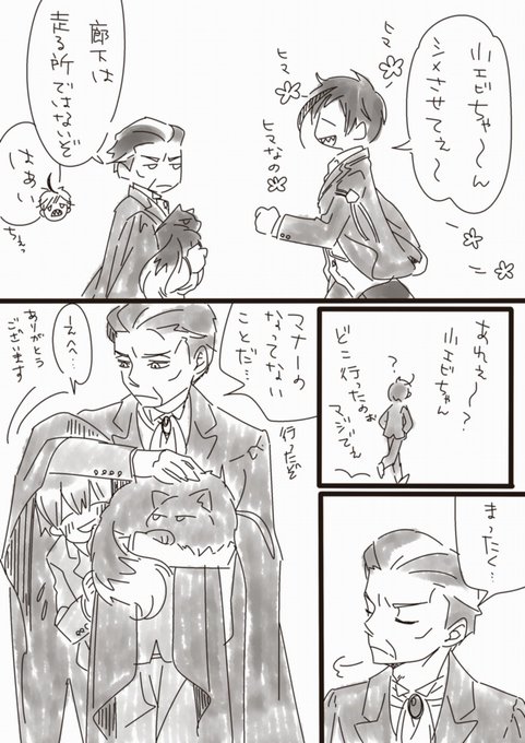 こういう夢を見ている
#twstプラス 
監督生の顔出てます 