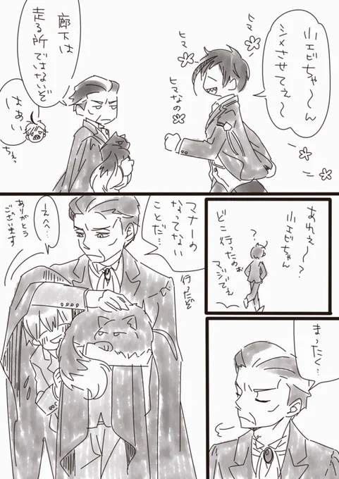 こういう夢を見ている
#twstプラス 
監督生の顔出てます 