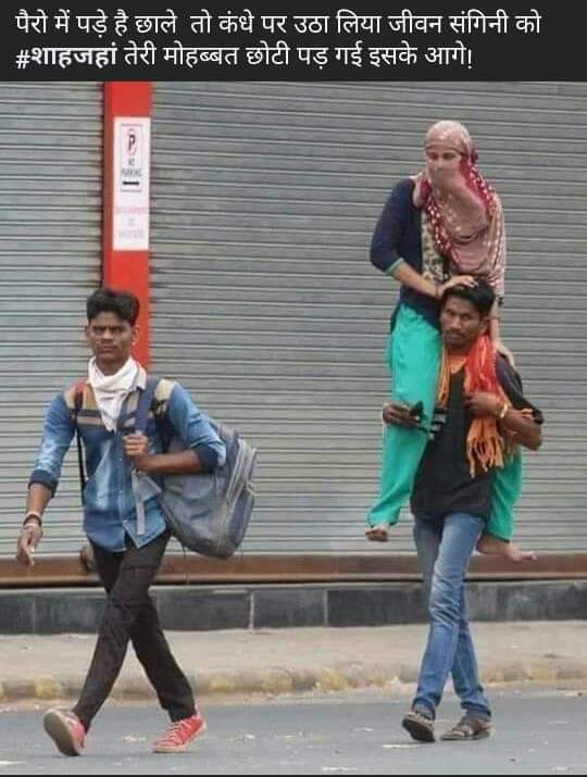 kd_charan1's tweet photo. मोहब्बतें 💗💗💗 #Covid_19 #migrants #pyarkarona https://t.co/QjMkkPUid5