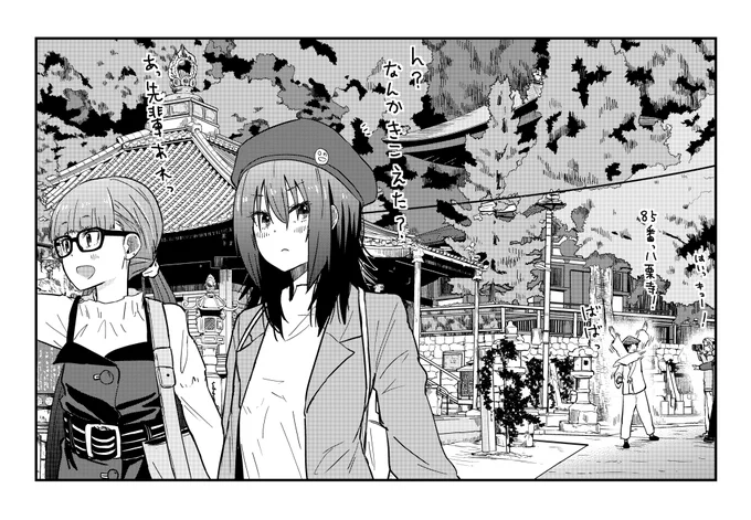リクエ10、どうでしょう班とニアミスするざつ旅勢 