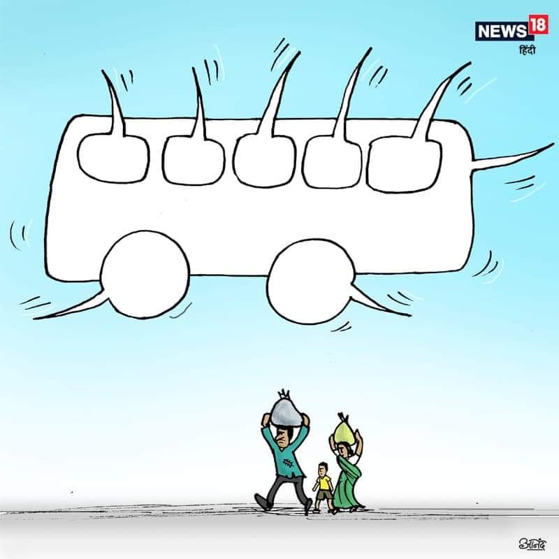 Osama_Zakariaa's tweet image. मजदूरों की आवाज अगर बुलंद हो पाती तो वे बीजेपी और कांग्रेस से कहते बस करो ! #coronavirusinindia #LaboursInLockdown