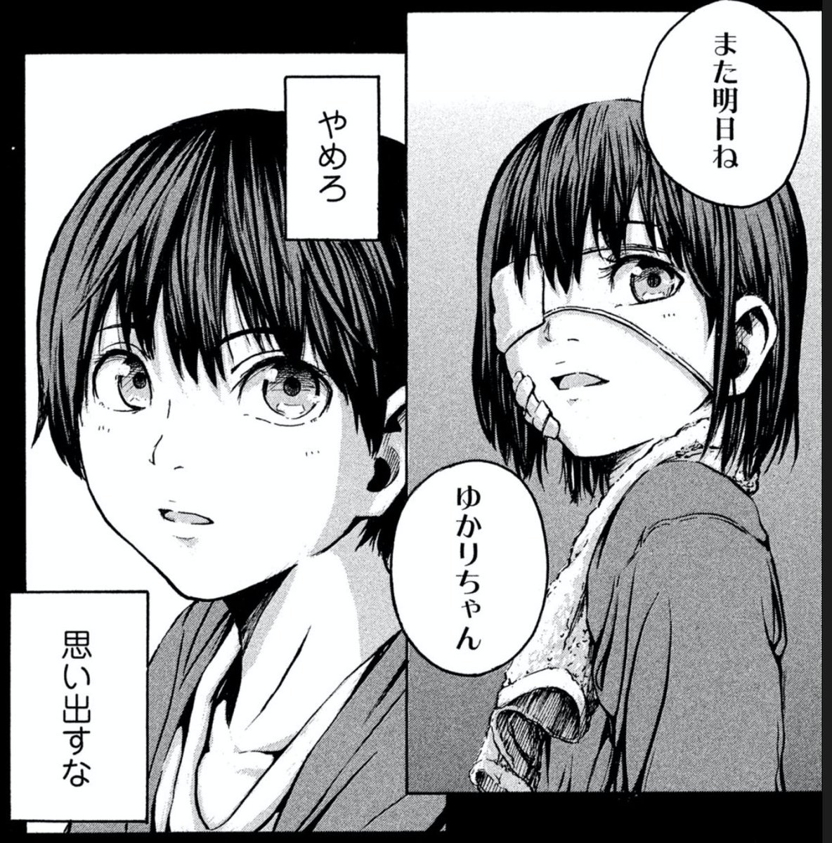 前作はもう少し、手癖に近い顔でした。
この絵柄はこれはこれで好きなのですが、アルマでこれだと、少しストーリーと世界観に合致しないので、カスタムした感じです。
もしまた新しい漫画を描くことがあるのなら、また作品に合わせて、顔の線の数、鼻や口の立体感などデザインを変えていくと思います。