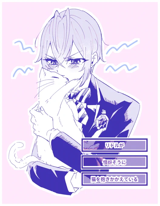 #ツイステ闇鍋スロット

つきこ先生と闇鍋交換～～!!?
どれか一つでいいって言われたけど全部可愛くて全部かいた! 