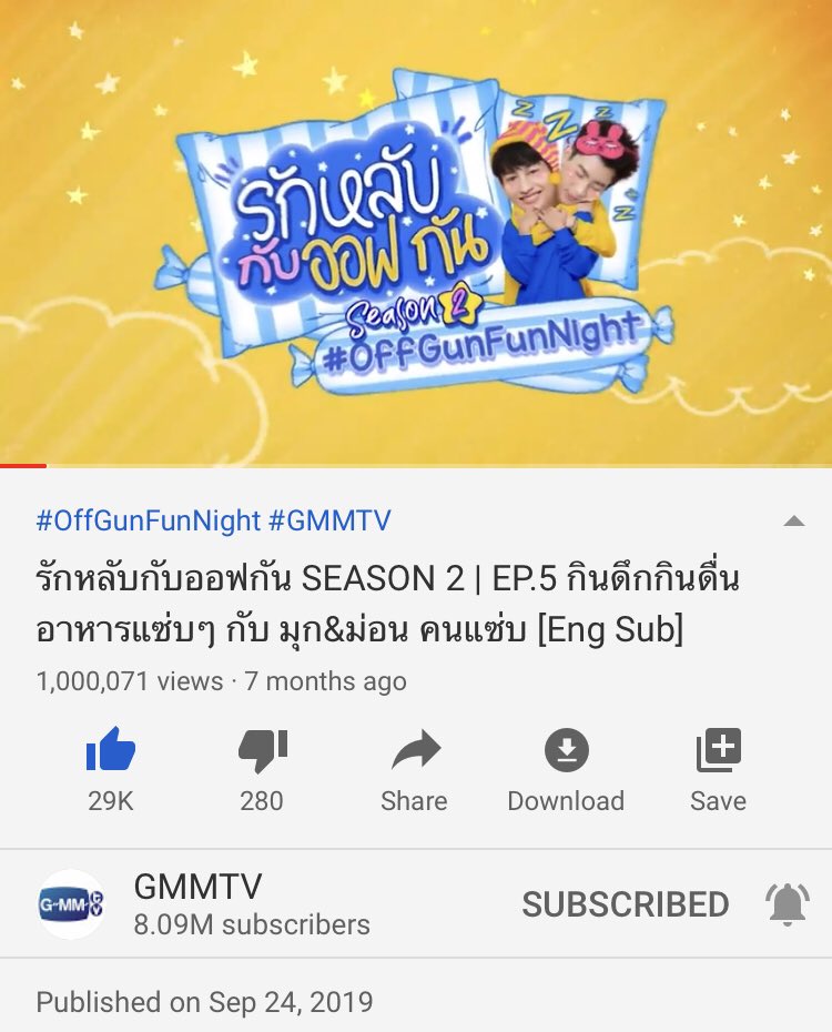 OffgunVariety's tweet photo. #OffGunFunNightSS2EP5 

💚 Update ยอดวิว 💚

20.05.2020 23:35 น.
( 239 วัน 3 ชั่วโมง 35 นาที )

🌶️YT : https://t.co/rwRhIietTE
🥳🎉🥳🎉🥳🎉🥳🎉🥳🎉
🔺1,000,071 views 
🔺29K like
🔺6 subtitles

🌶️LINETV : https://t.co/sKzhJVdh5c
🔺149,277 views
🔺731 like

#OffGunFunNight https://t.co/1N2t2Gv1ZP