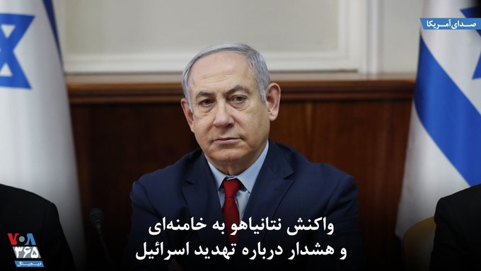 مشاهده عکس در توییتر