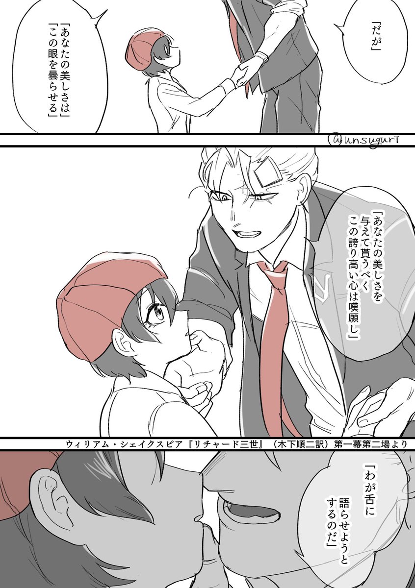 特に意味はないアン風 
