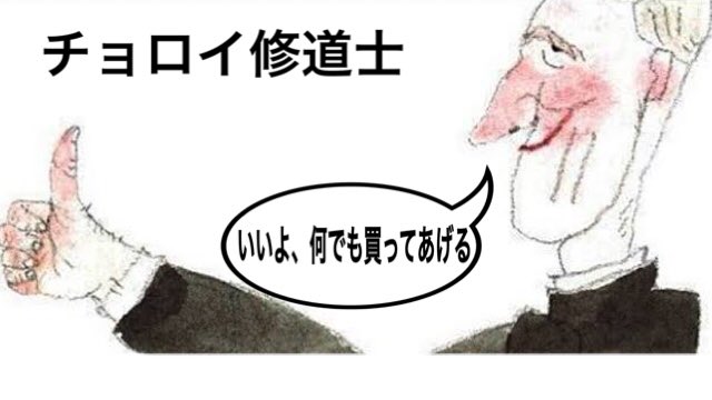 ルロイ修道士 Twitter Search