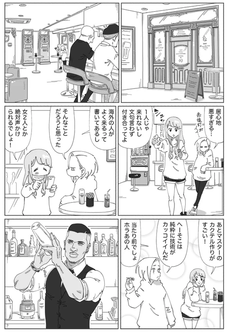 本日更新しました。
海外のプロフェッショナルな
もろもろですので
ぜひぜひ☀︎
よろしくお願いします^ ^
https://t.co/8NUA74lzq8 