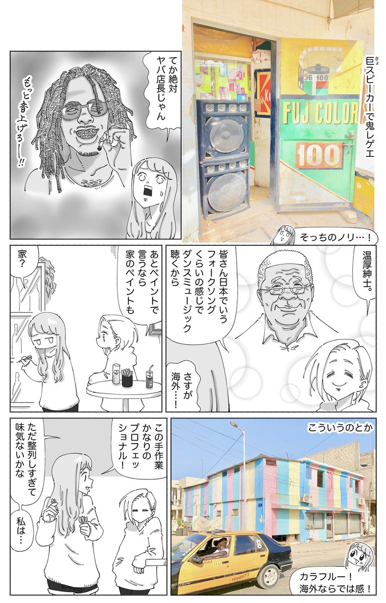 本日更新しました。
海外のプロフェッショナルな
もろもろですので
ぜひぜひ☀︎
よろしくお願いします^ ^
https://t.co/8NUA74lzq8 
