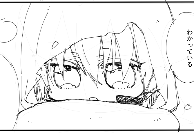 わかっているらしいまんばくん 