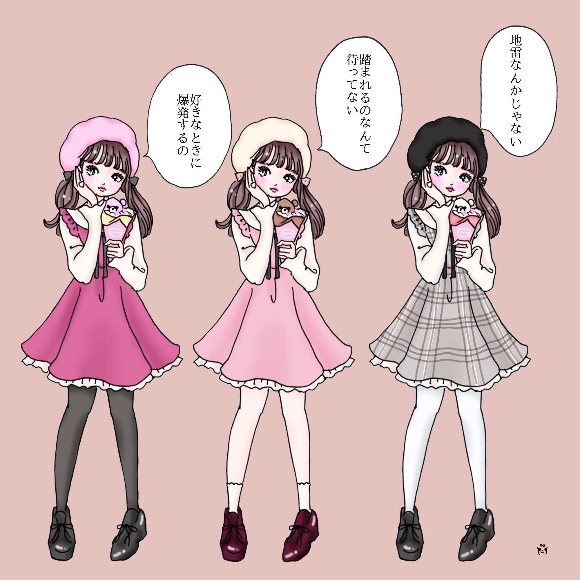 大石蘭 Ran Oishi 去年描いた絵から おうち原宿 っぽいものをセレクション そろそろクレープ食べたい おうち 原宿イラスト T Co Dtypqrq1lv Twitter