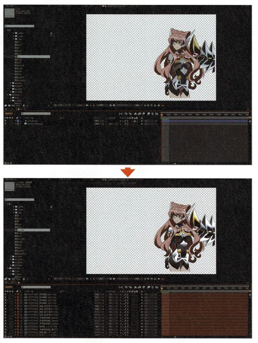 There's a lot that goes into making stuff look Cool, like vfx for example 
