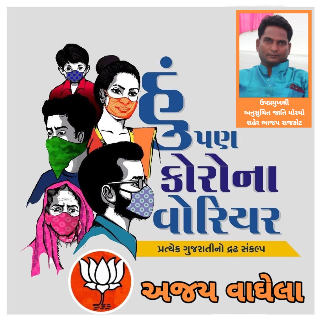 SamitiTrust's tweet photo. Let's fight together to stay home💪 https://t.co/ZUPHsqluJE