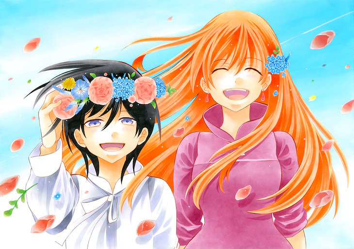 それでも世界は美しい Twitter Search