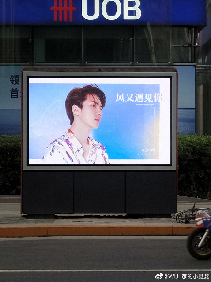 hunhan520br's tweet photo. HunHan sendo exibidos em um outdoor na China em comemoração ao 520 day 🥰🧡

Cr. WU_家的小鑫鑫
#HunHan #HunHan520 https://t.co/llIpURiqcX