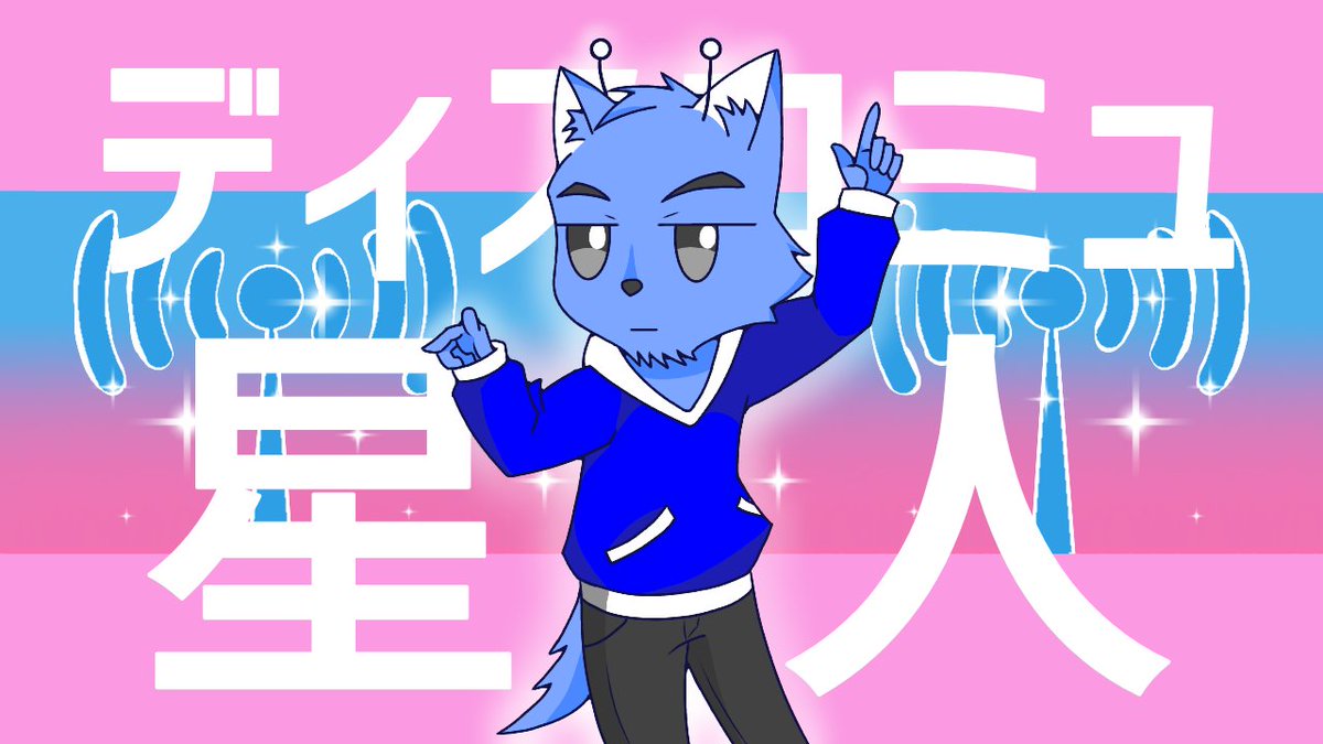 SpacifyManters's tweet photo. RukalieN - ディスコミュ星人 (Discommu Seijin) Discommunication Alien
#furry #furryfandom #furryindonesia #nayutanseijin #nanawoakari #ナユタン星人 #ナナヲアカリ #discommunicationalien #ディスコミュ星人 https://t.co/z9Y4sLmxK0