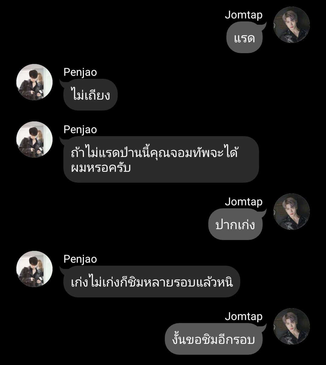 jeabby3005's tweet photo. กรี๊ดดด พี่จอมคือเด็ดจริง จิกหมอน -//- #jaeten #รีวิวนิยายวาย #แนะนำนิยายวาย #จอยลดา https://t.co/uJtQbJVv6Q