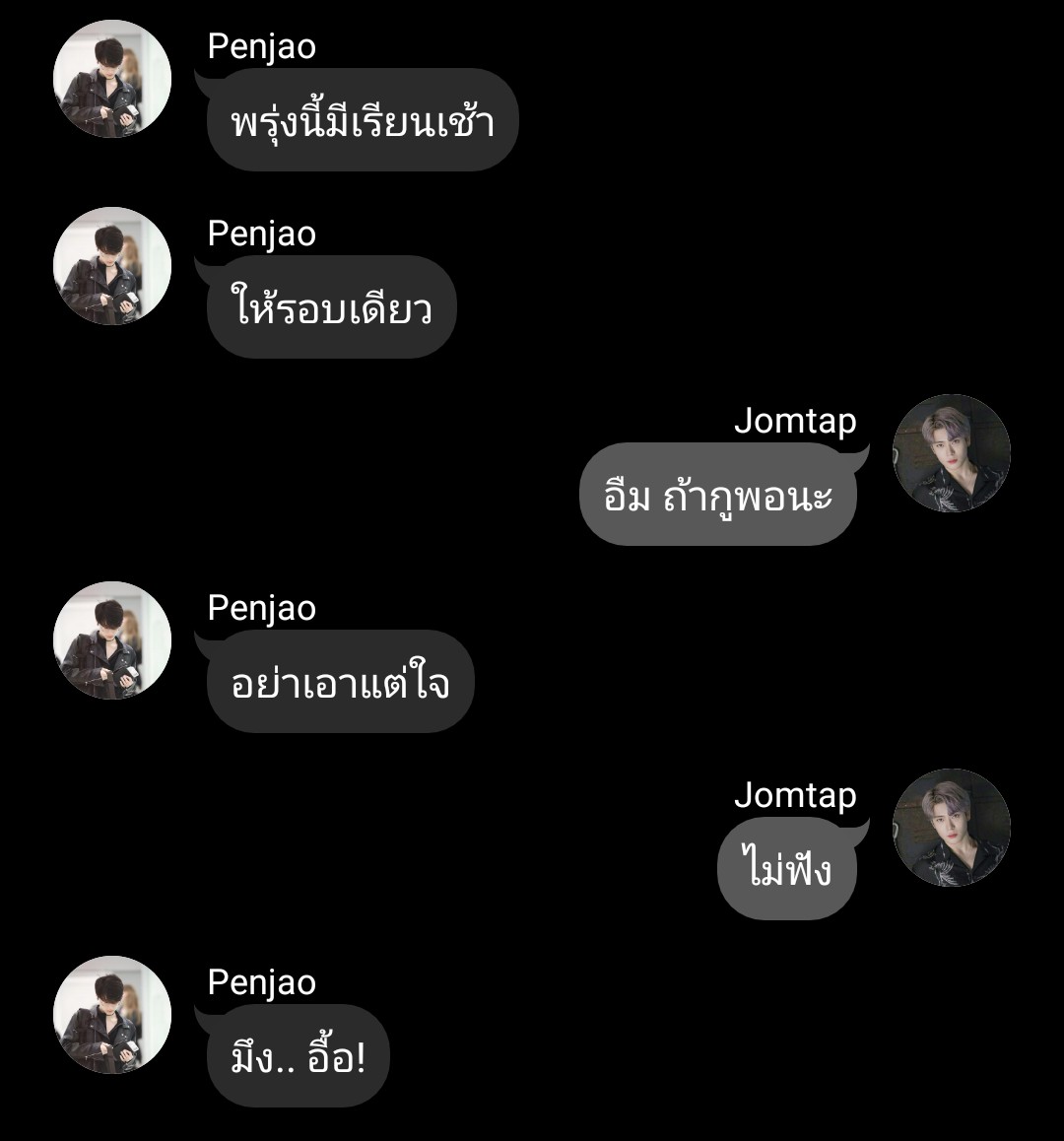 jeabby3005's tweet photo. กรี๊ดดด พี่จอมคือเด็ดจริง จิกหมอน -//- #jaeten #รีวิวนิยายวาย #แนะนำนิยายวาย #จอยลดา https://t.co/uJtQbJVv6Q