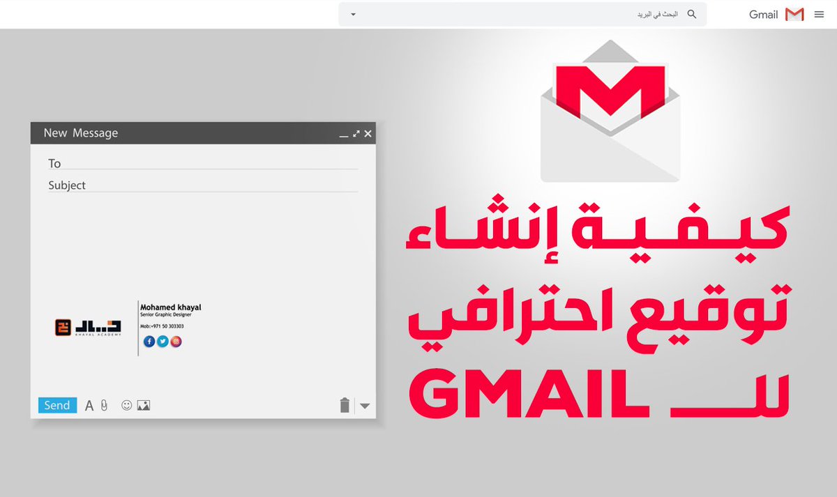 Mohamed khayal | محمـد خـيال tweet media