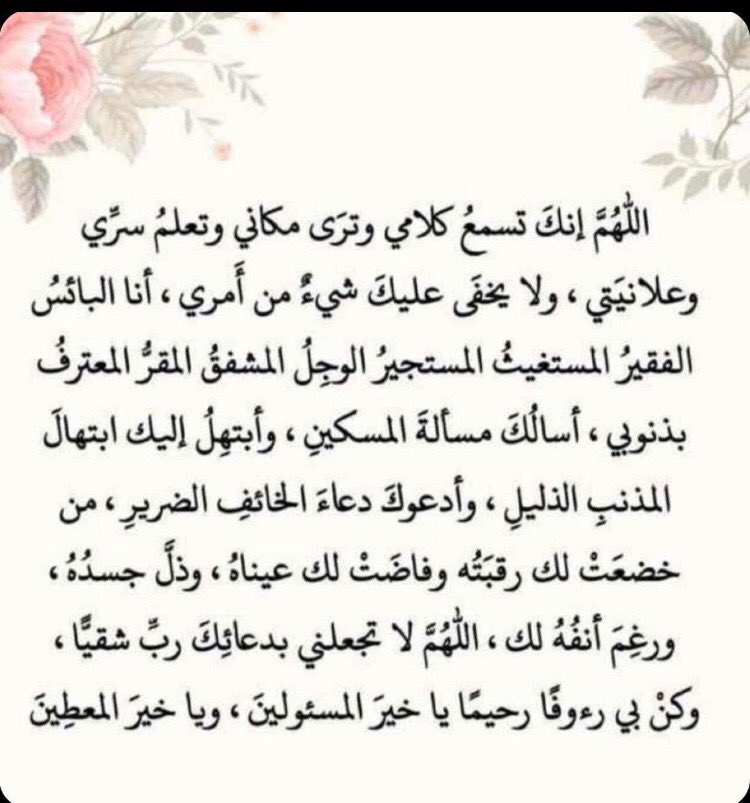 ام قمر tweet media