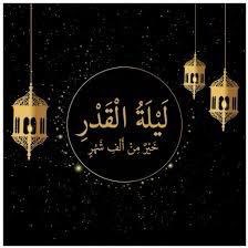 🔴 مسابقة صحيفة ساجر 

💥مبلغ  2000 ريال

📌السؤال : ماهي علامات ليلة القدر ؟؟

الجوائز :

الأول   1000    ريال
الثاني  500     ريال
الثالث   500     ريال

📌شروط  المشاركة :

🔺إضافة حساب الصحيفة
🔺عمل رتويت

السحب بعد أسبوع