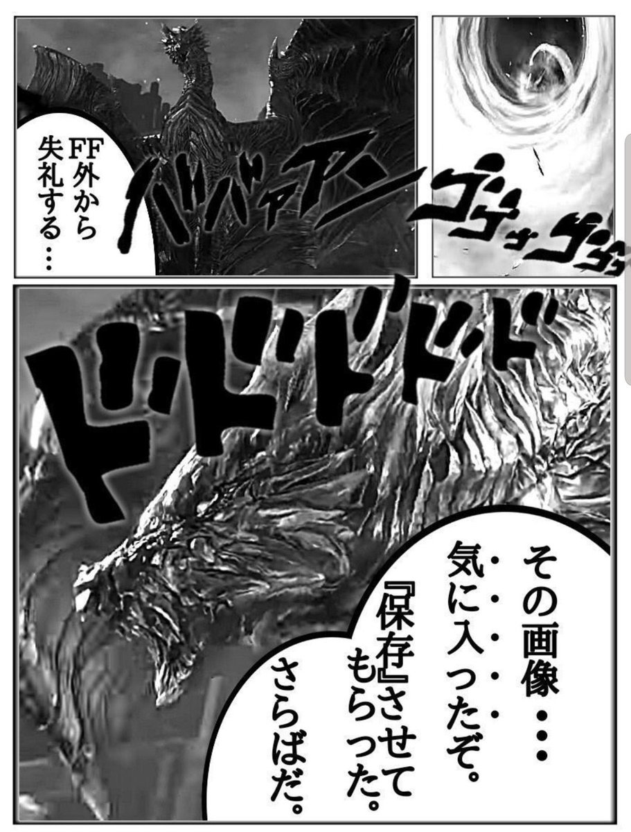 Uzivatel 桐嶋カマタ Na Twitteru この画像のことだよ お前お前お前お前お前お前お前お前お前お前