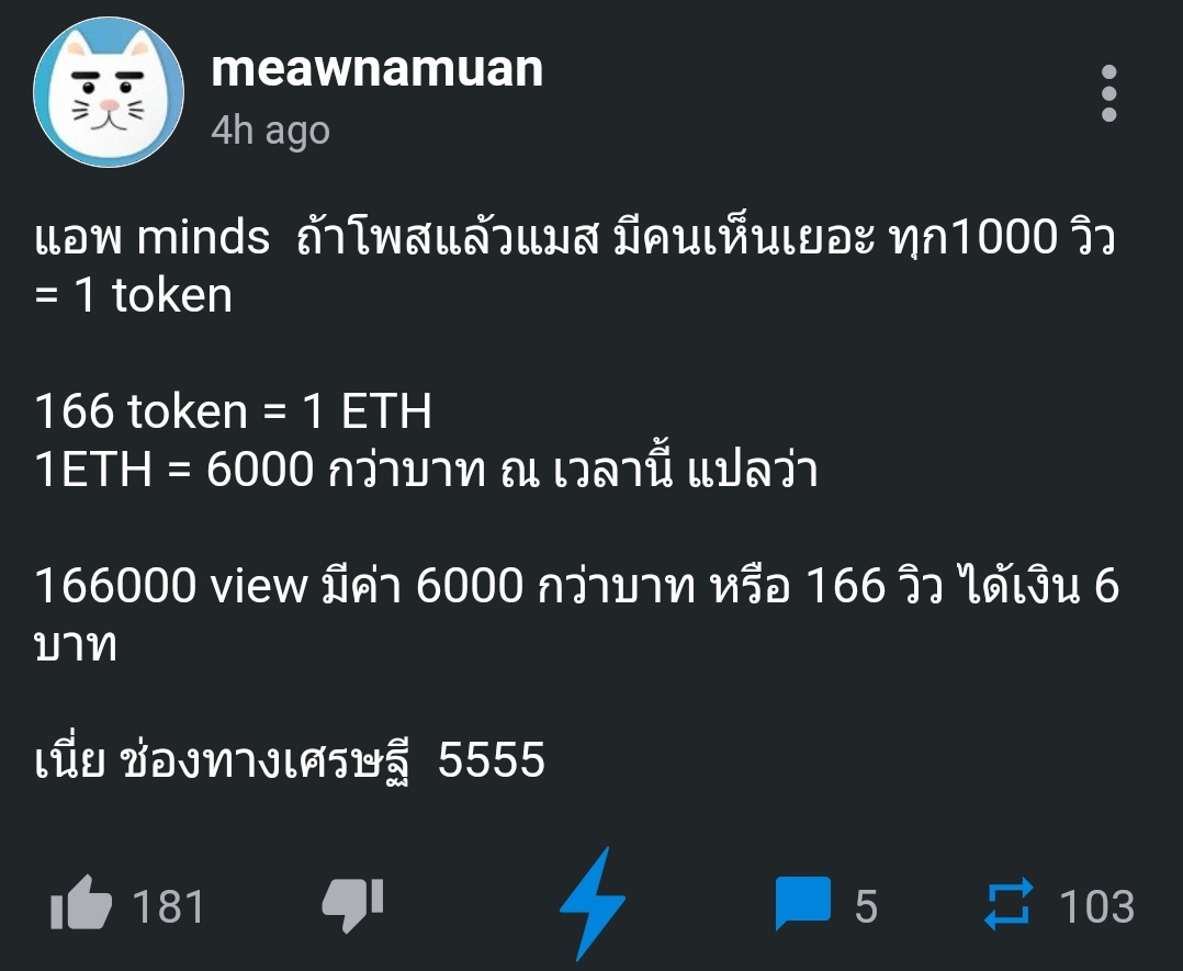 พะลุ้ยสัน tweet media