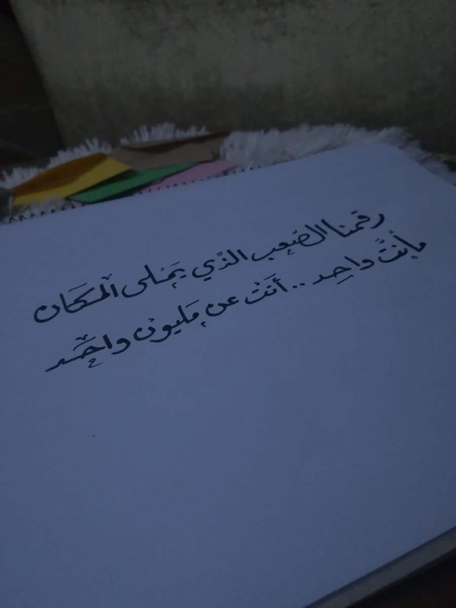 wizqqn's tweet photo. @msna_20 #محمد_بن_سلمان

يرب من نصيبي 😭😭😭💚💚 https://t.co/dNMkESv4m8