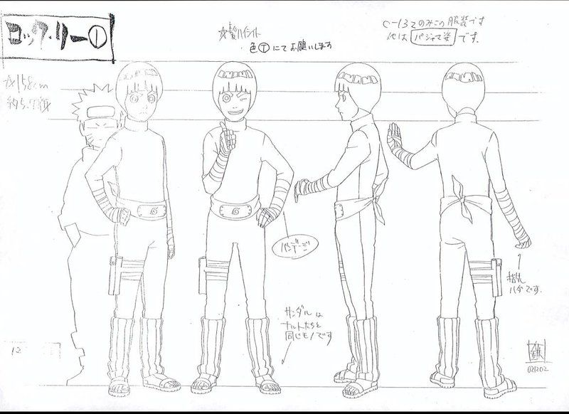 Found a model sheet of Rock Lee with this to-scale drawing of nart........ and omg it might be the cutest thing i've ever seen 