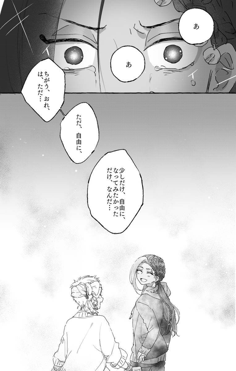 4章後編の幻覚漫画

中編のフロイドのセリフから…ギャーギャー泣いてるヤツに効きやすい………。
#ツイステファンアート 