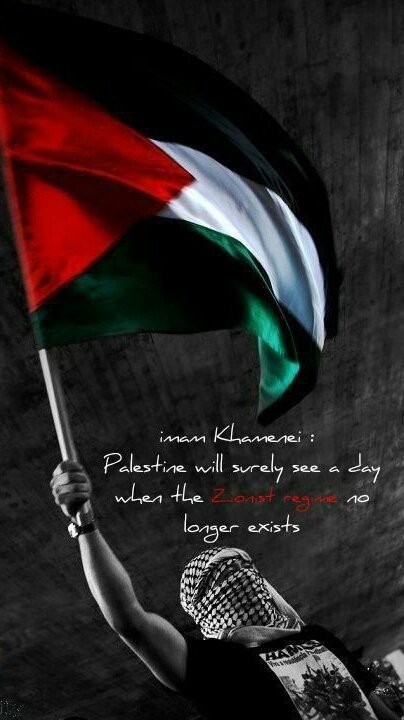 ansar_gh's tweet photo. امام خامنه ای :
 فلسطین قطعاً روزی را خواهد دید که رژیم صهیونیستی دیگر وجود ندارد https://t.co/s8yTnBYauI
