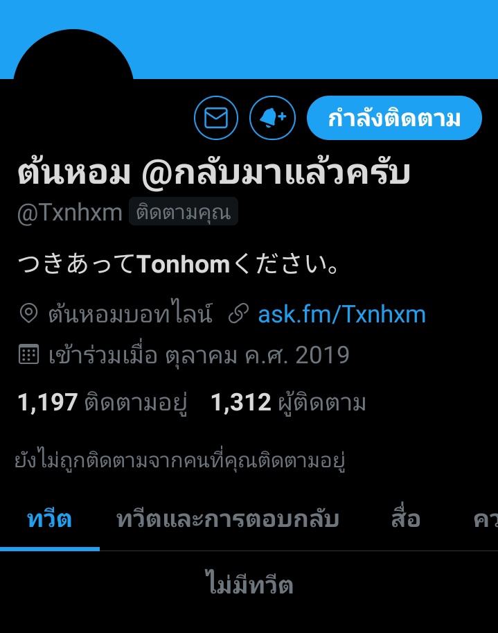 Man tweet media