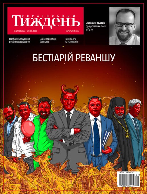 EYewyViX0AAGpj0?format=jpg&name=small